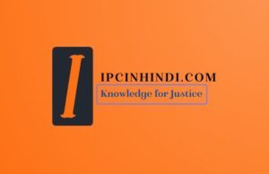 The Indian Penal Code (IPC Act) IPC IN Hindi